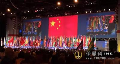 The 100th Annual convention of Lions Club International was opened news 图17张